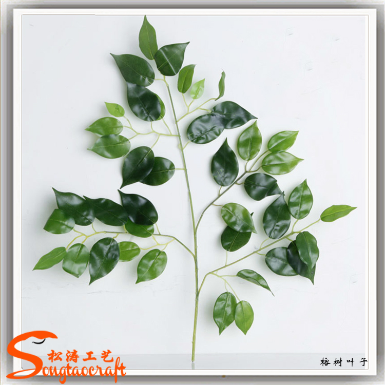 尊龙凯时(中国)人生就是搏!仿真树叶子材料的优势